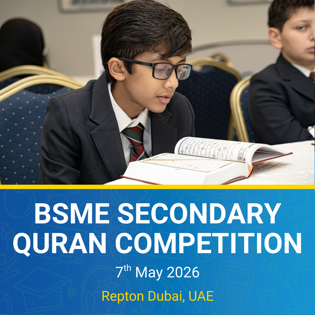 BSME Secondary Quran Competition