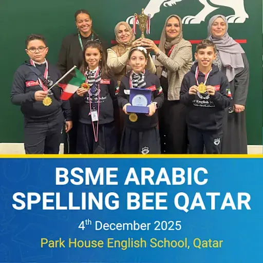BSME Arabic Spelling Bee Qatar